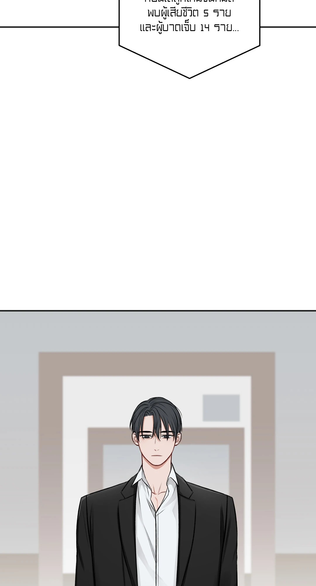 หน้า 82