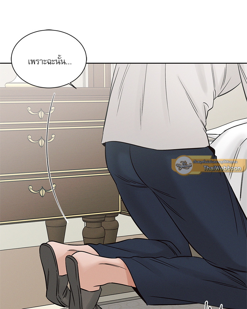 หน้า 111