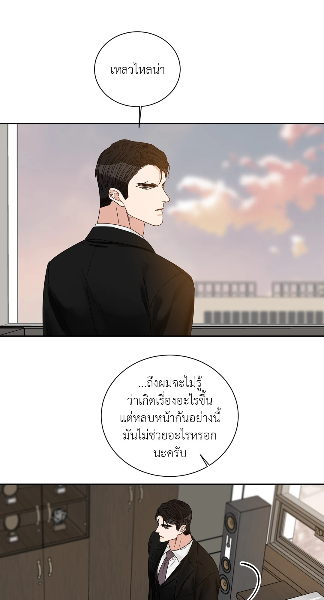 หน้า 45