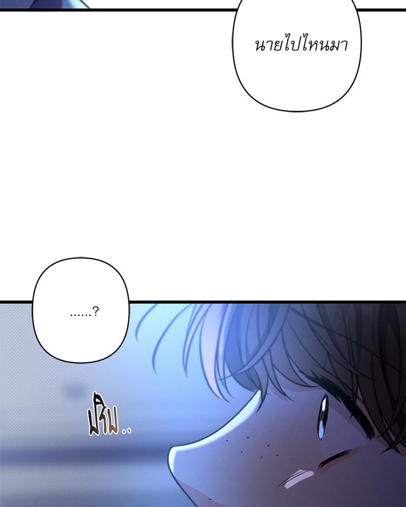 หน้า 155