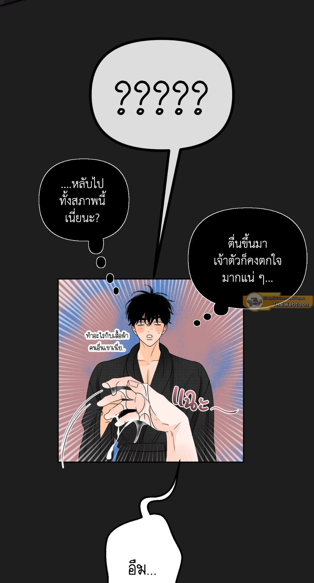 หน้า 96