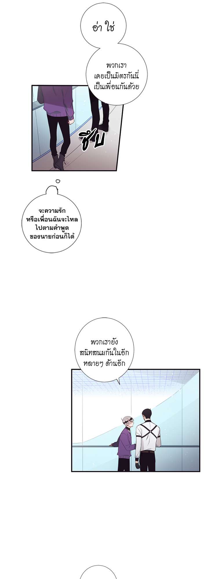 หน้า 26