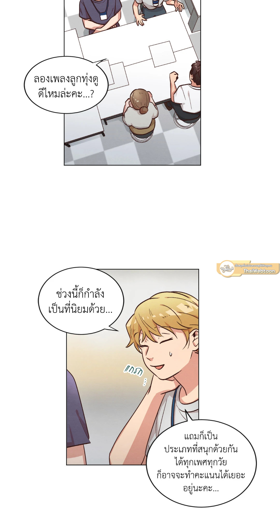 หน้า 39