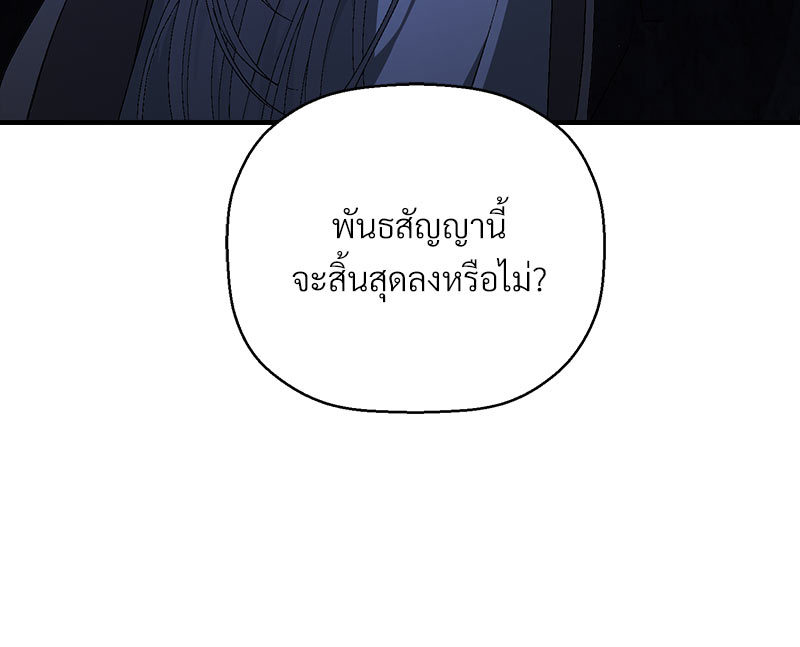 หน้า 97
