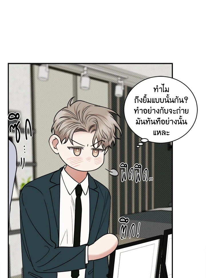 หน้า 33