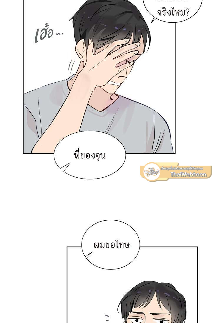 หน้า 53