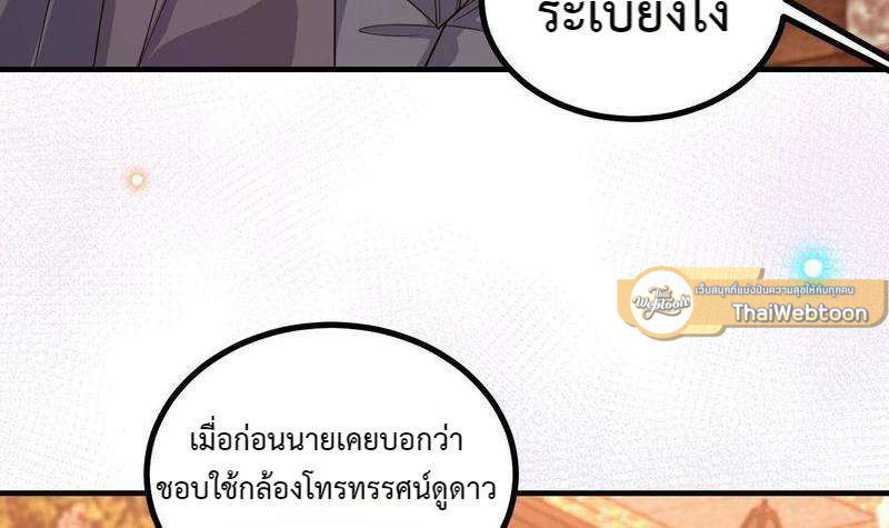 หน้า 121