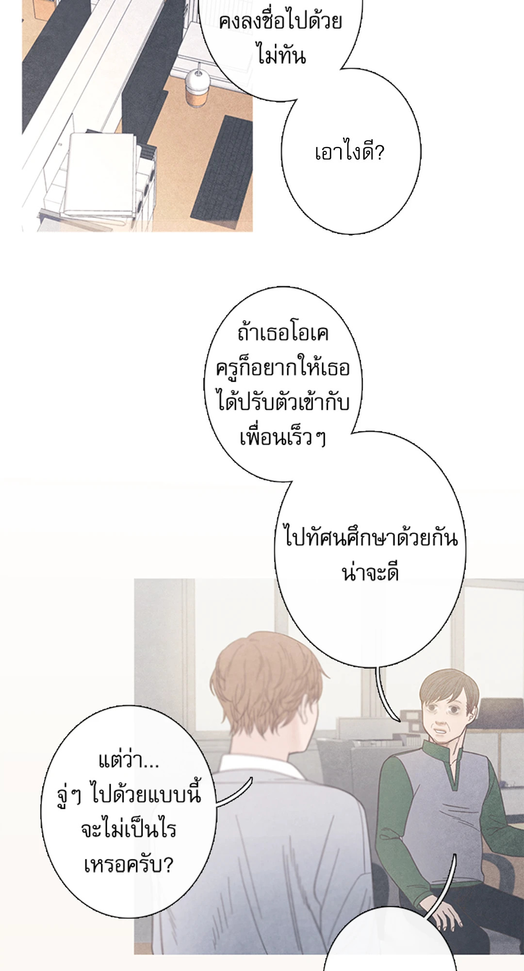 หน้า 57