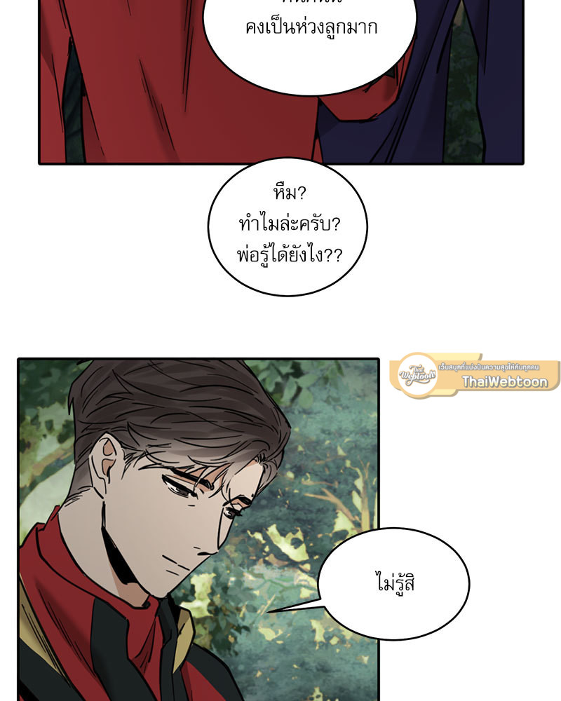 หน้า 58