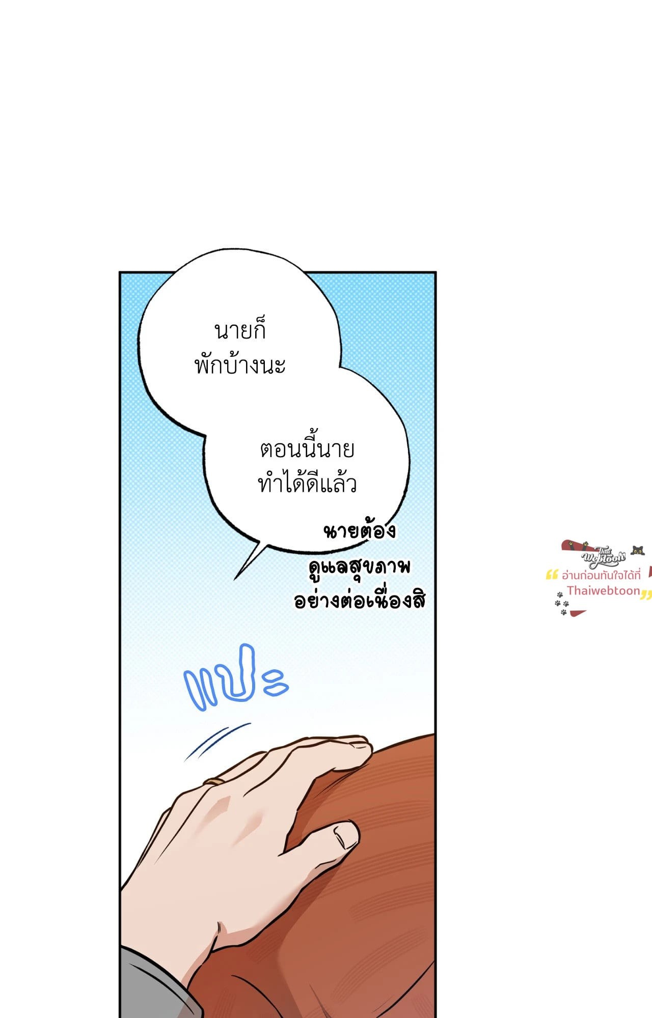 หน้า 62