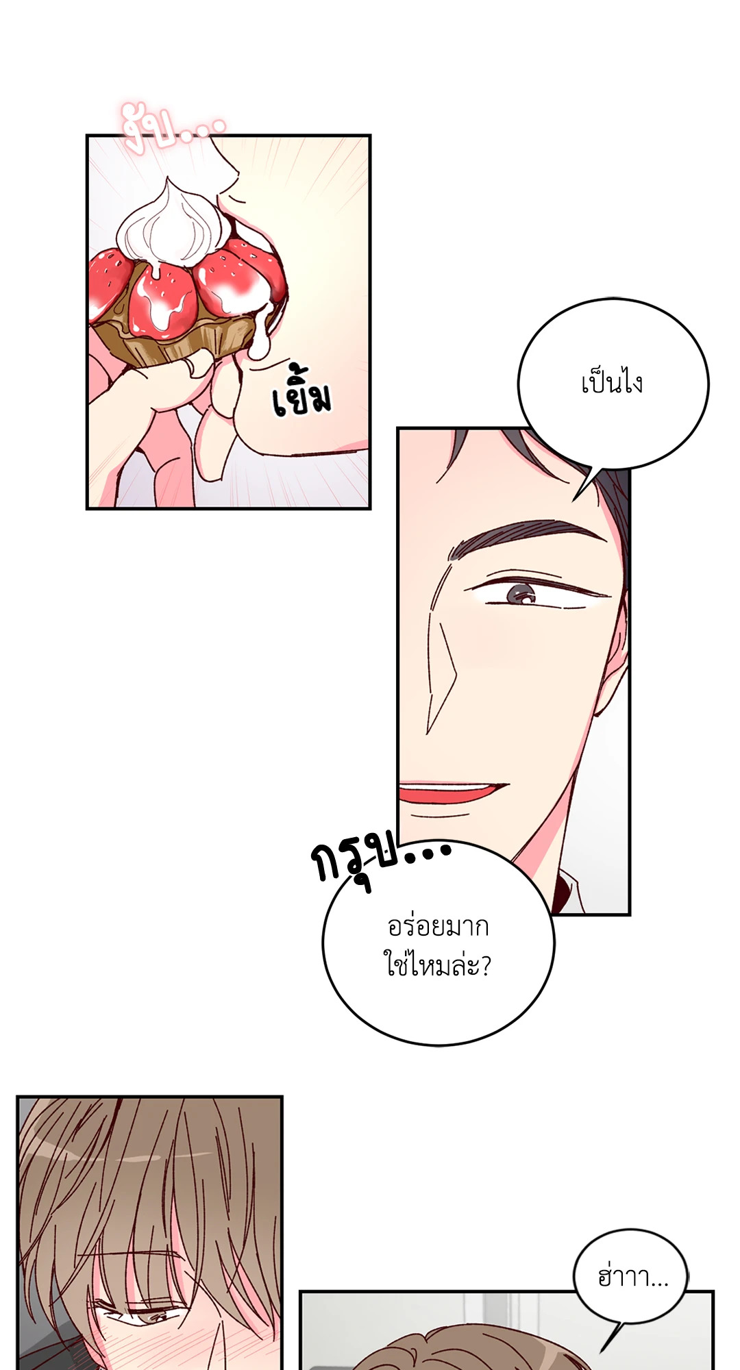 หน้า 39