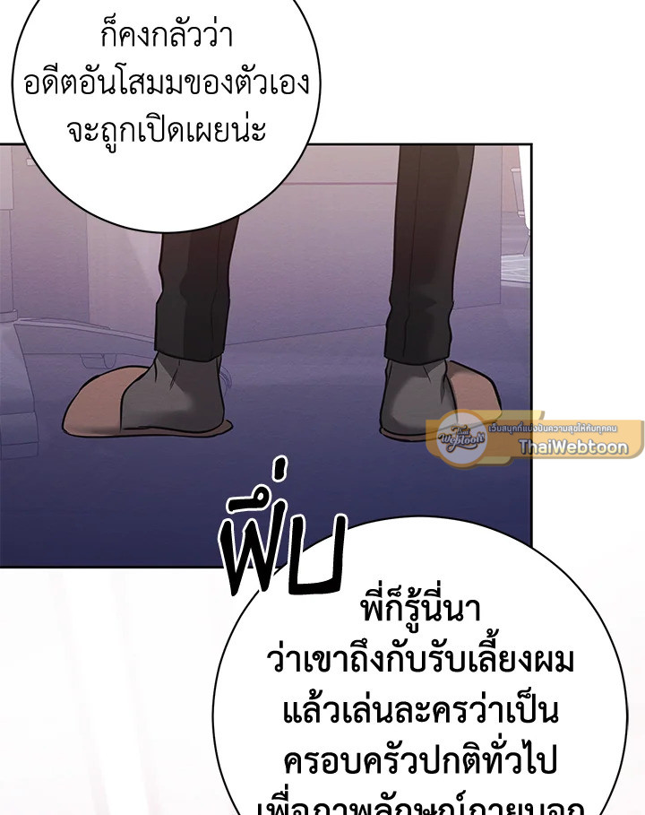 หน้า 82