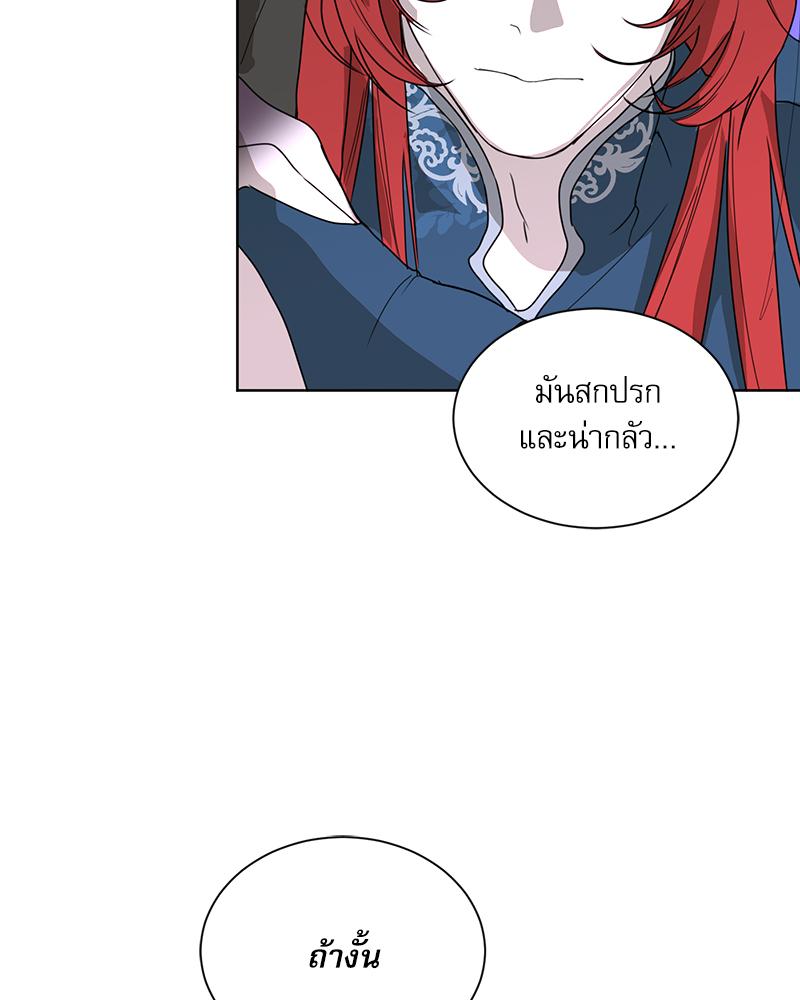 หน้า 76
