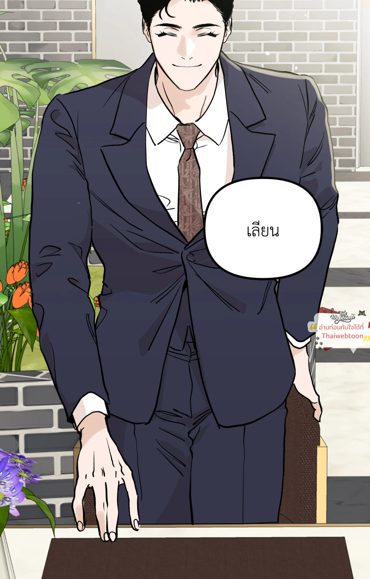 หน้า 78