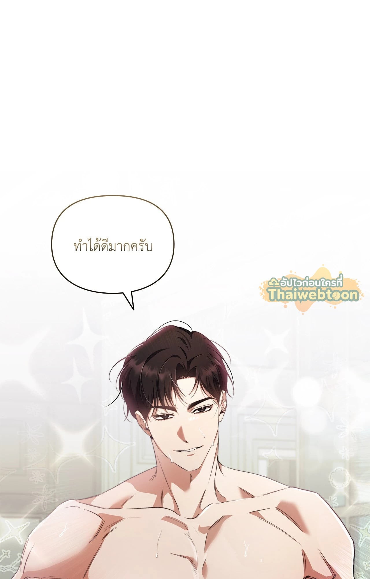 หน้า 71
