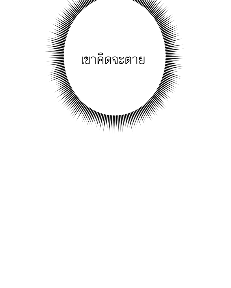 หน้า 113