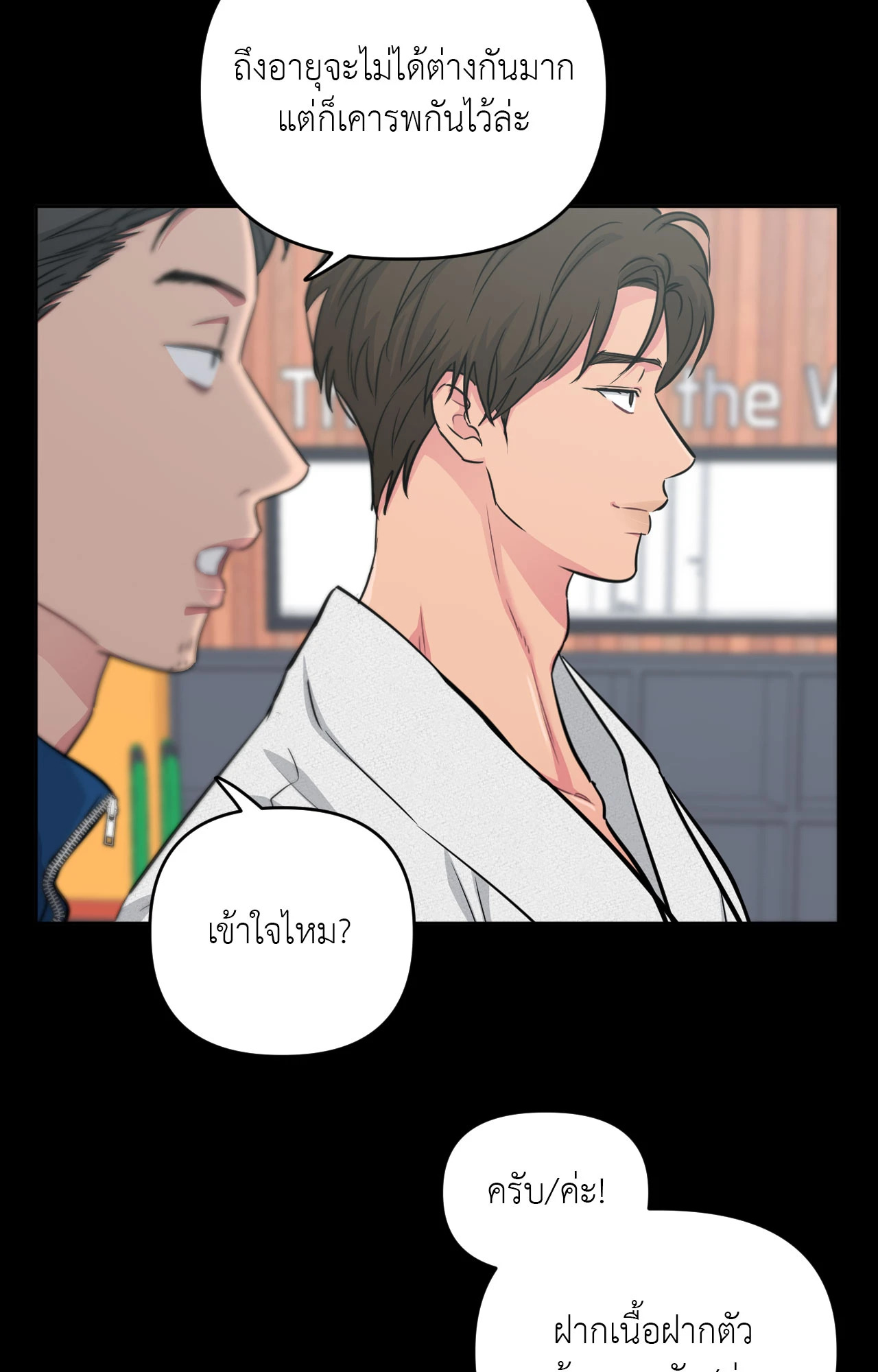 หน้า 42