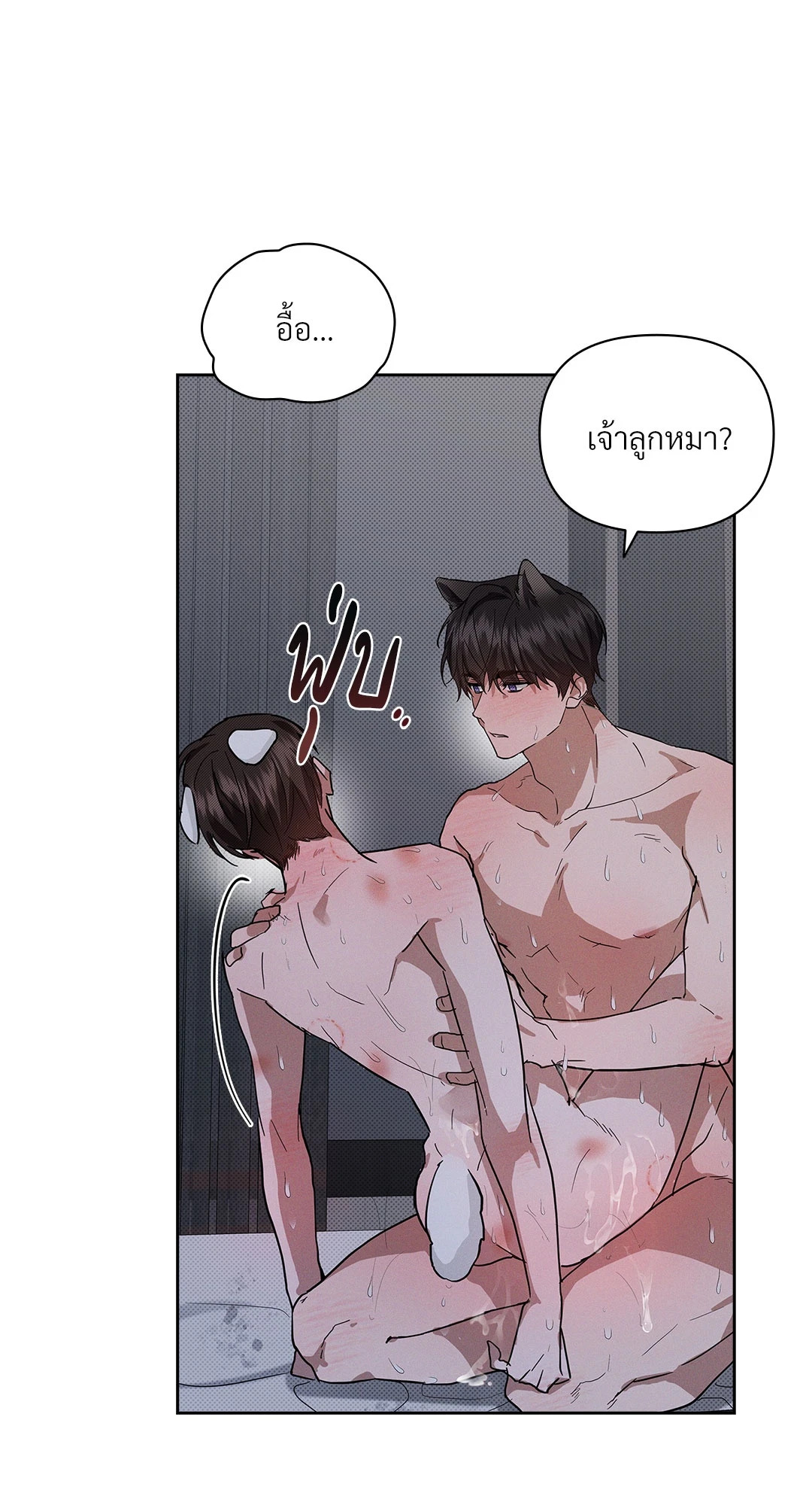 หน้า 23