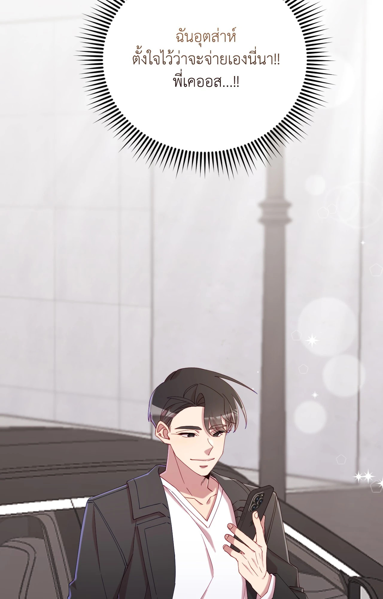 หน้า 84