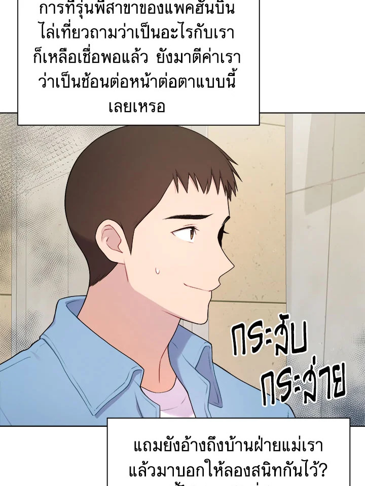 หน้า 64