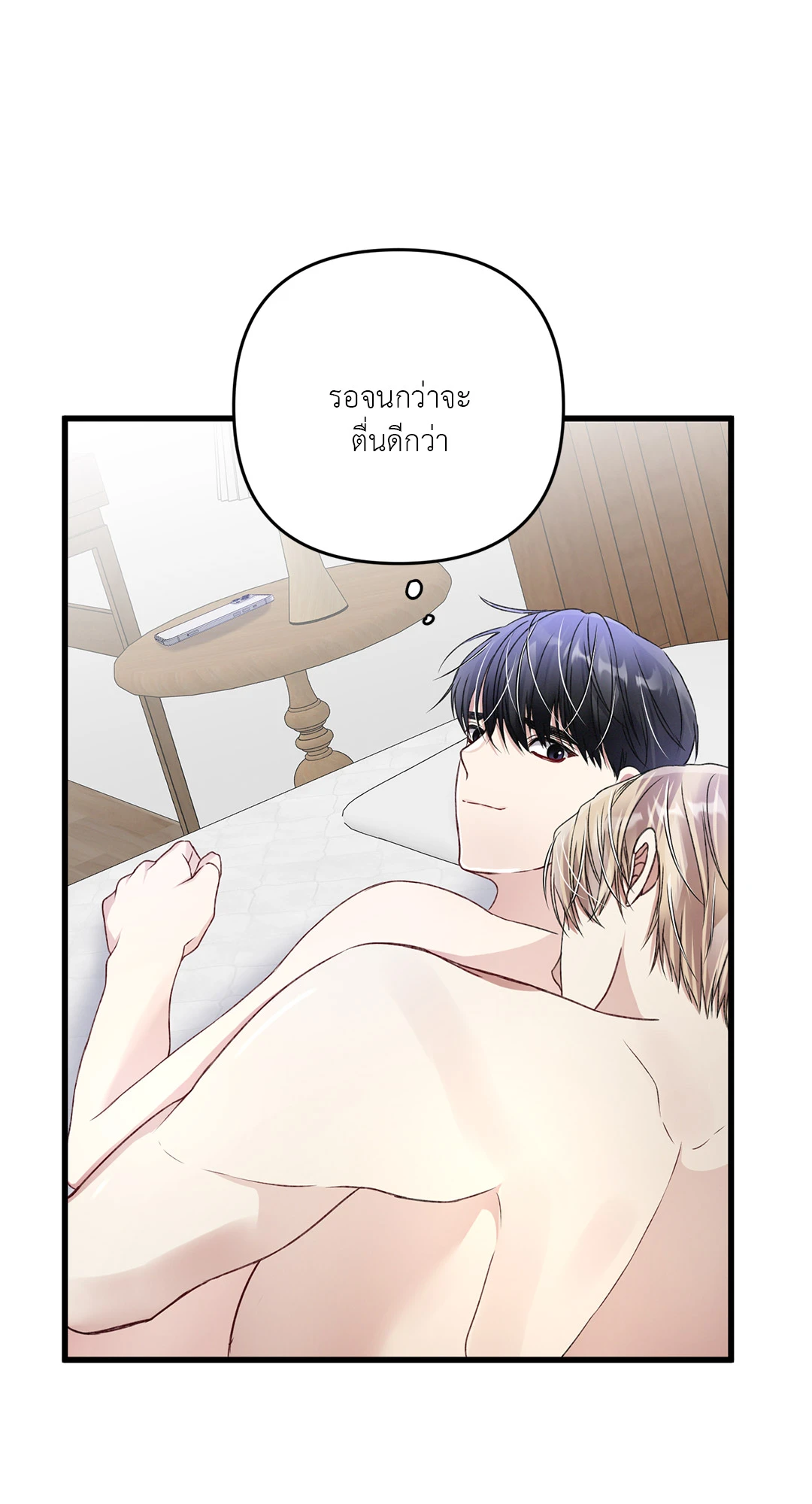 หน้า 72