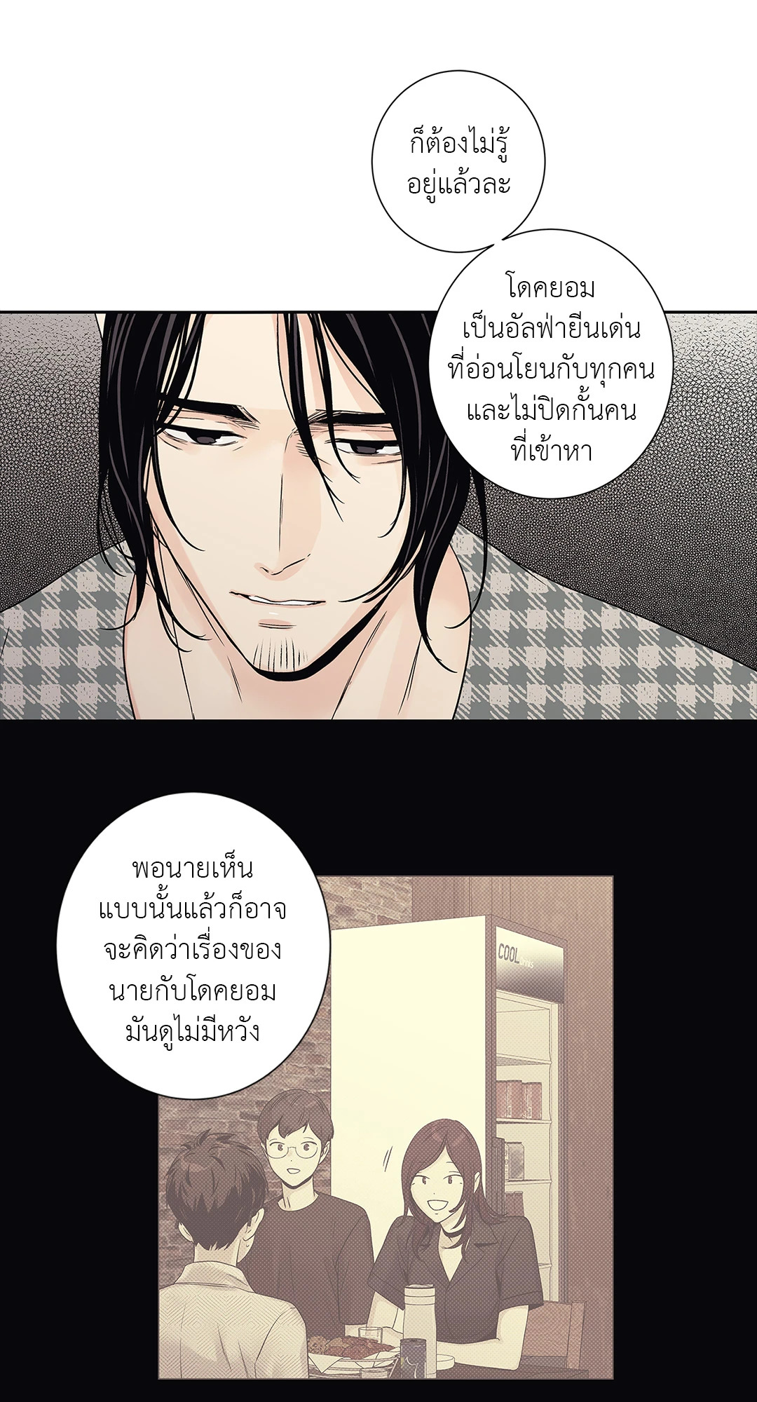 หน้า 31