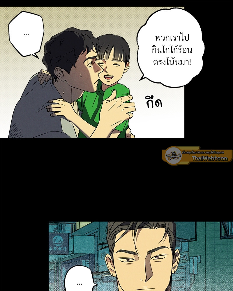 หน้า 80