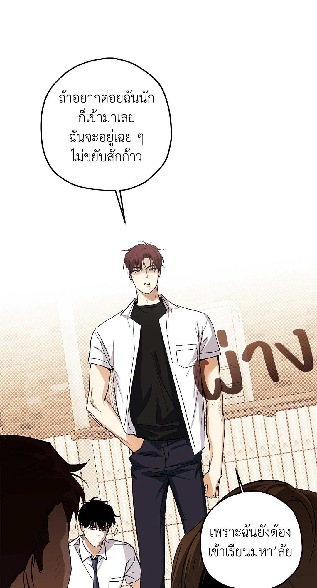 หน้า 63