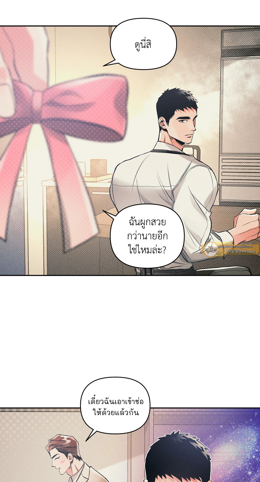 หน้า 34