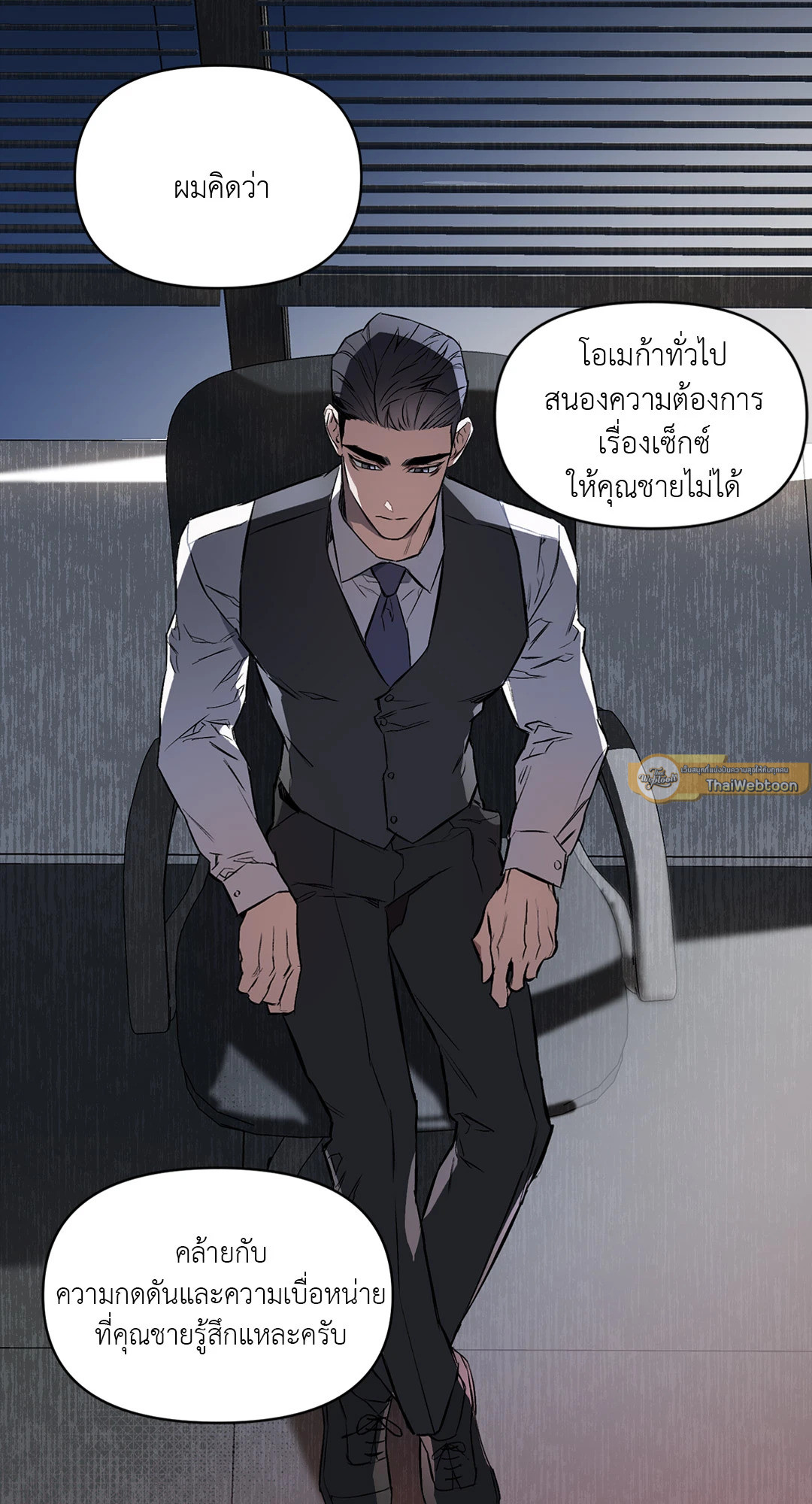 หน้า 54