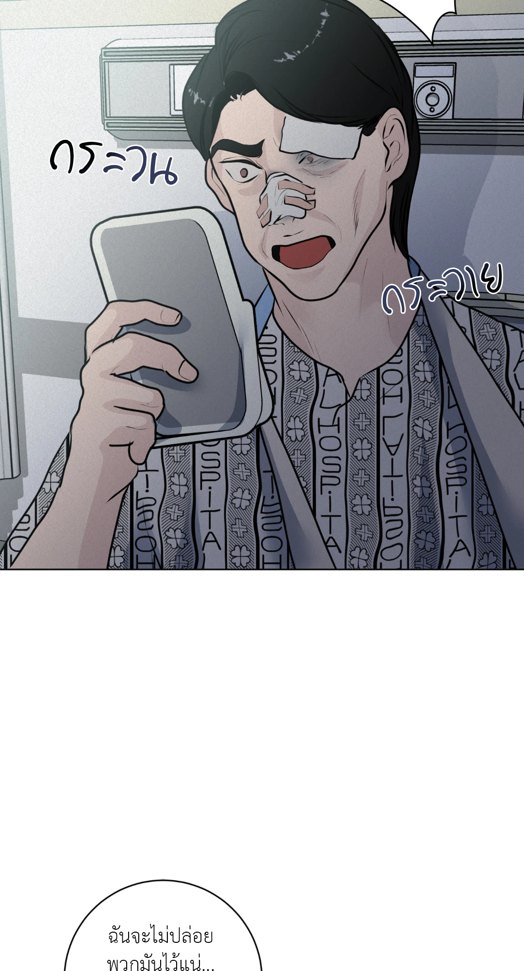 หน้า 49