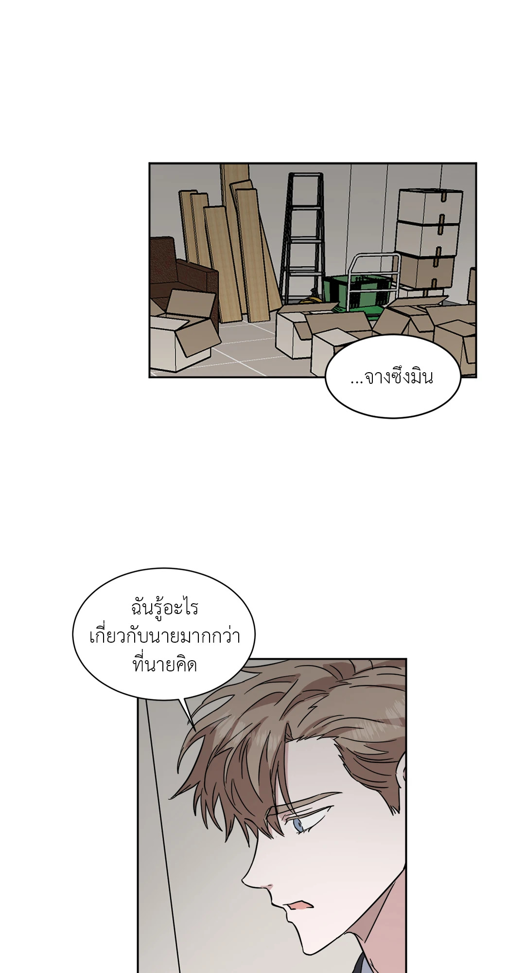หน้า 35