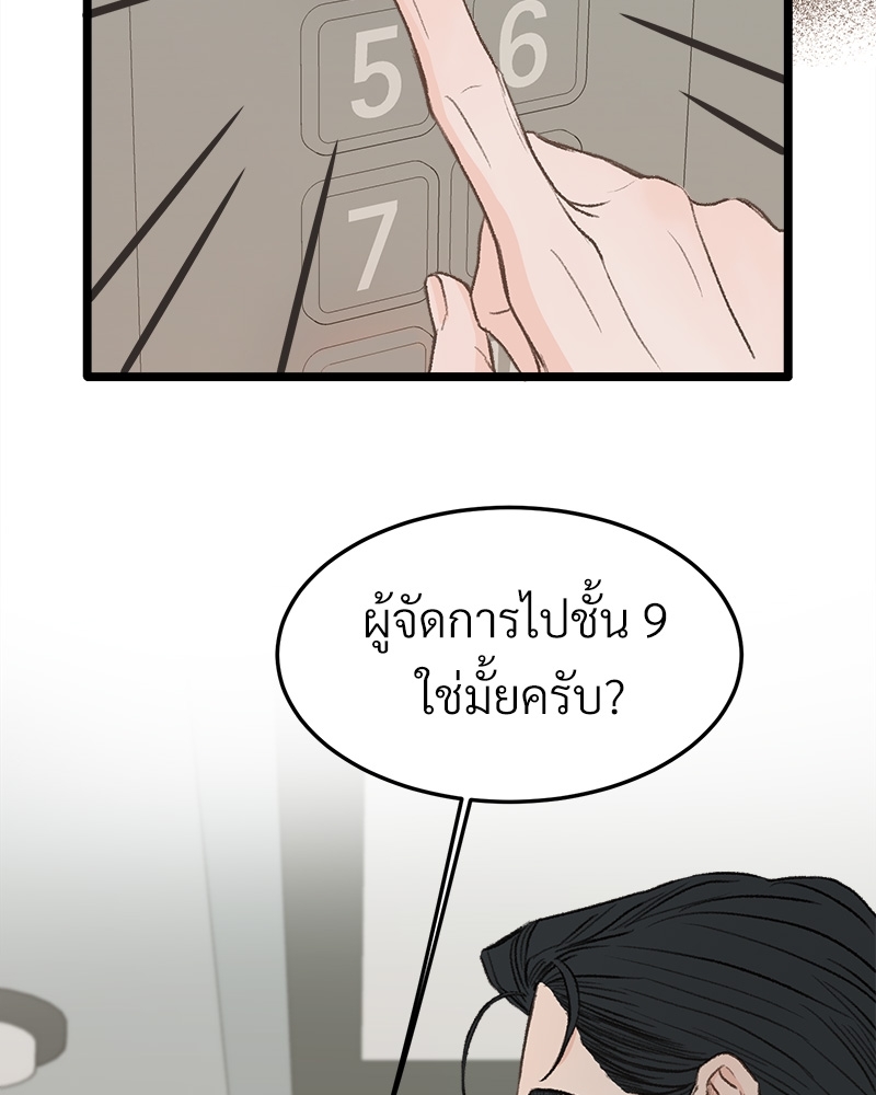 หน้า 75