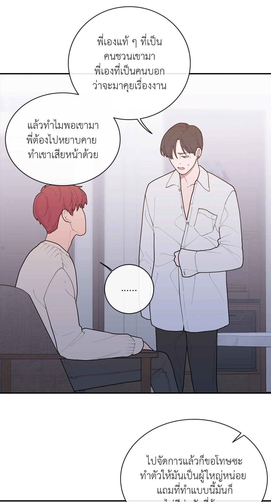หน้า 44