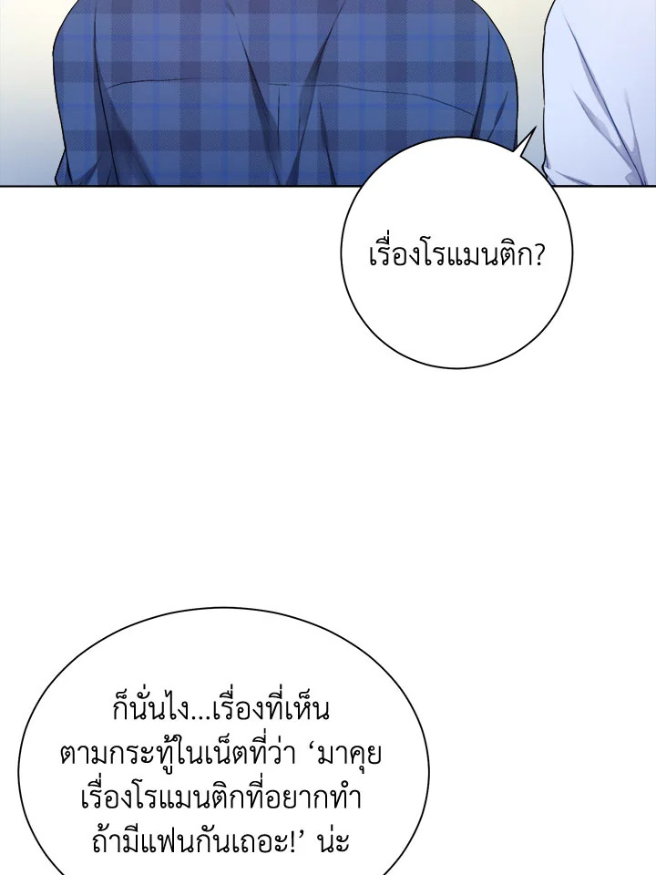 หน้า 74