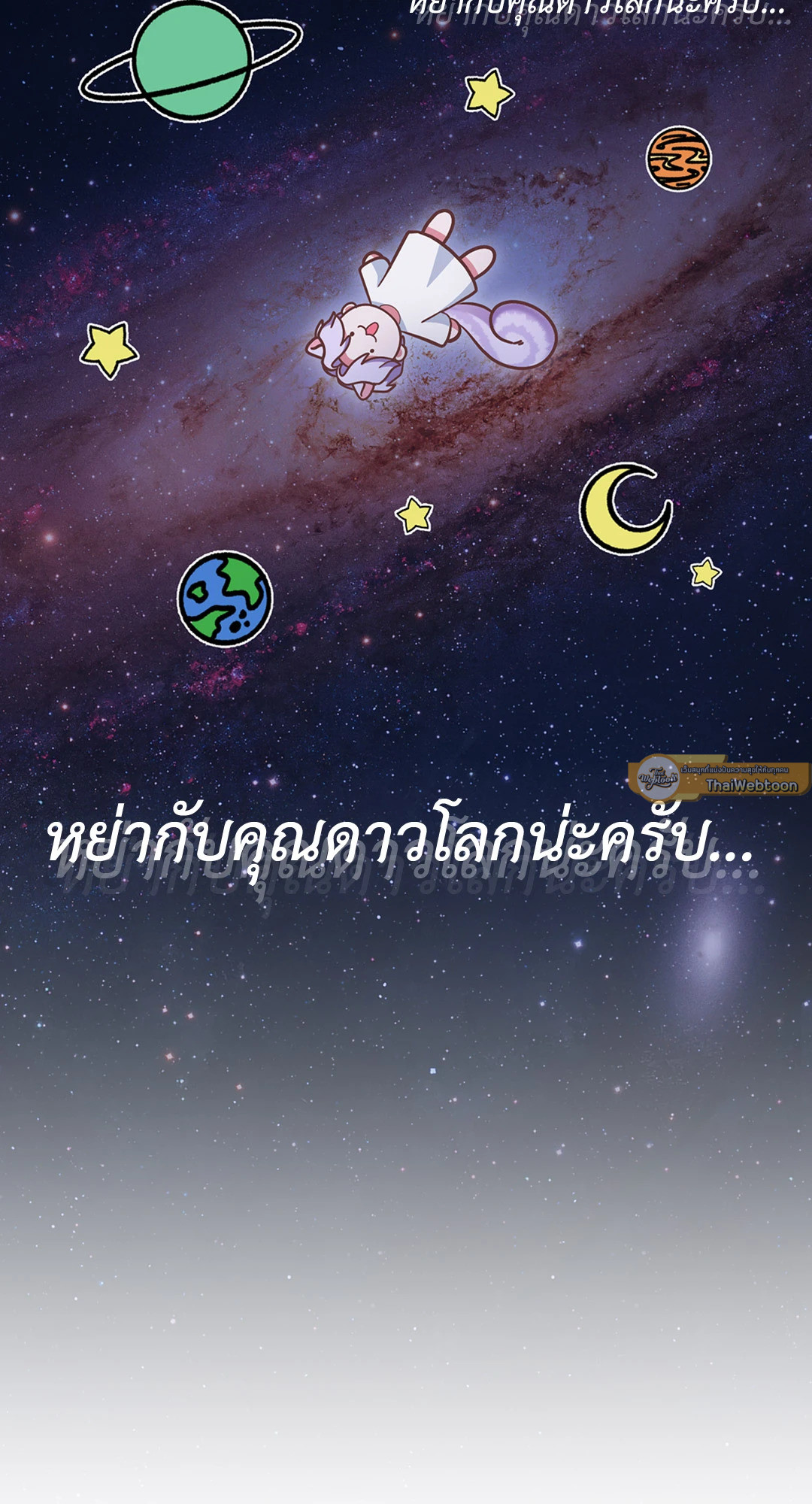 หน้า 84