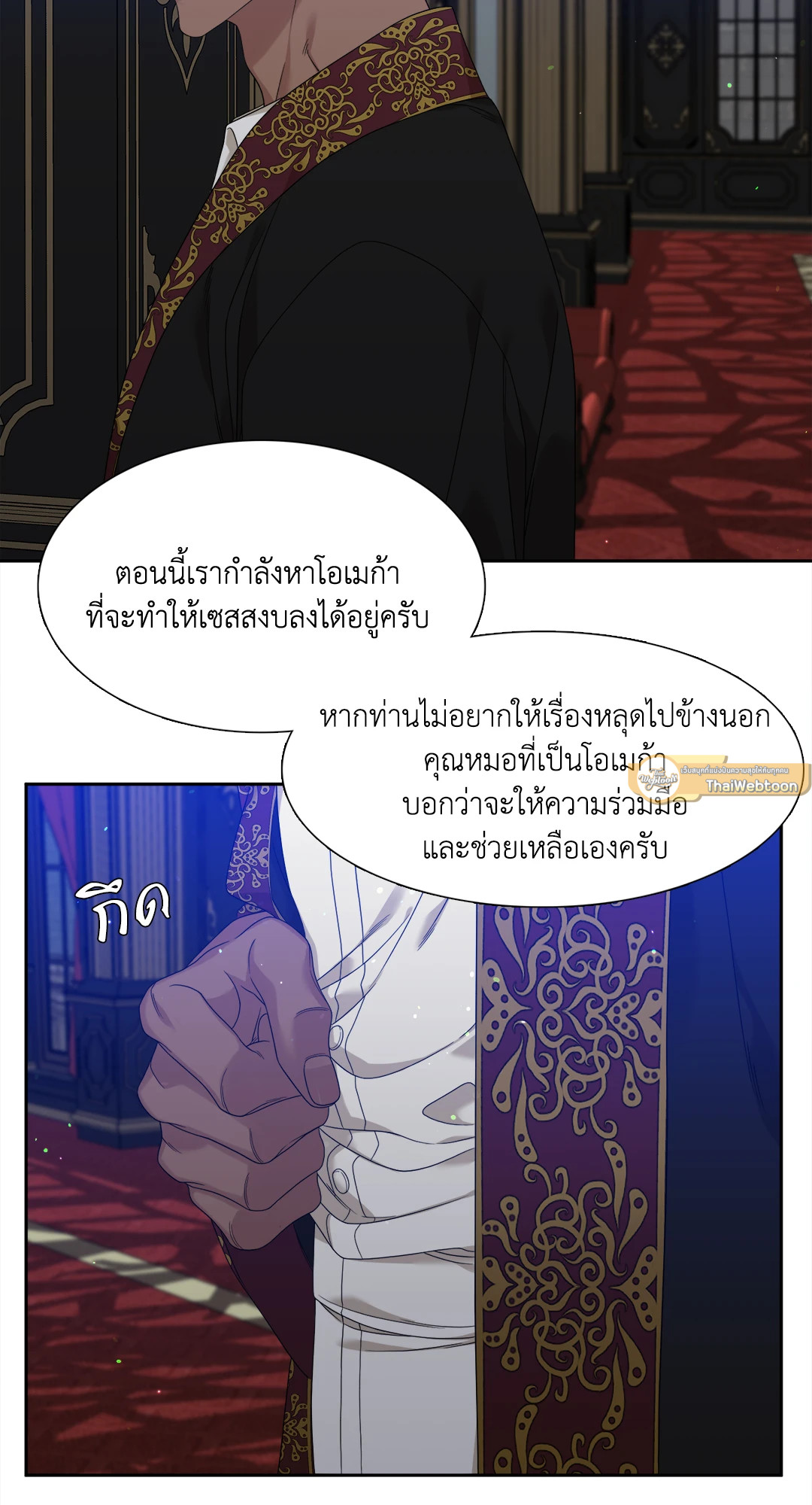 หน้า 35