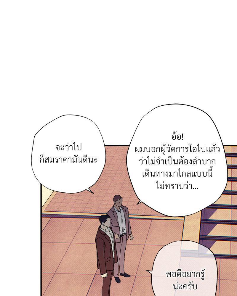 หน้า 70