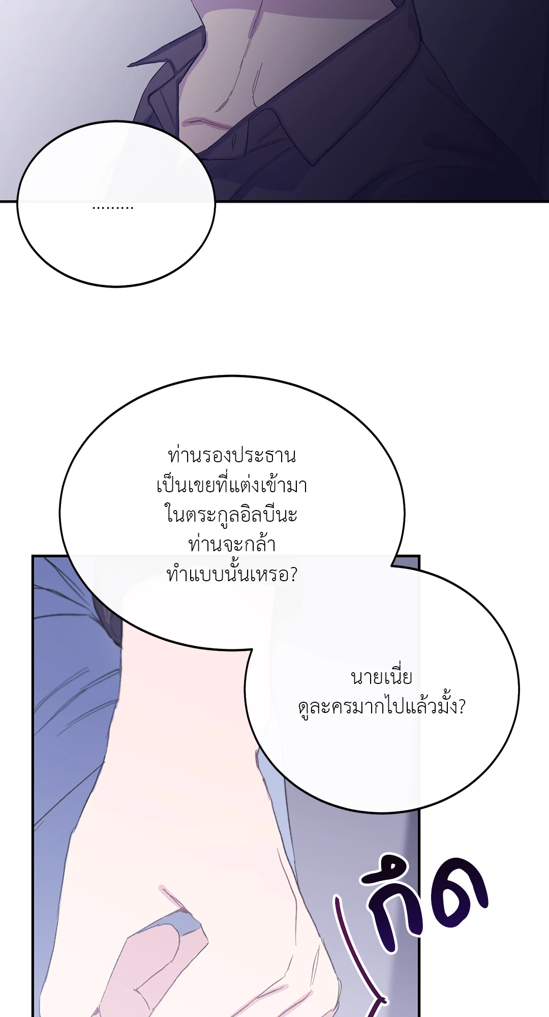 หน้า 72