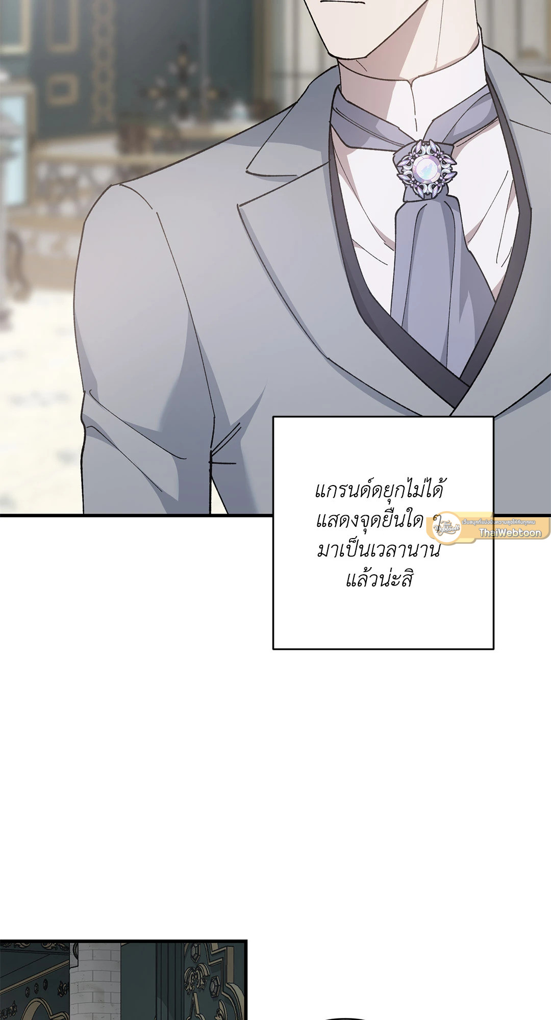 หน้า 36