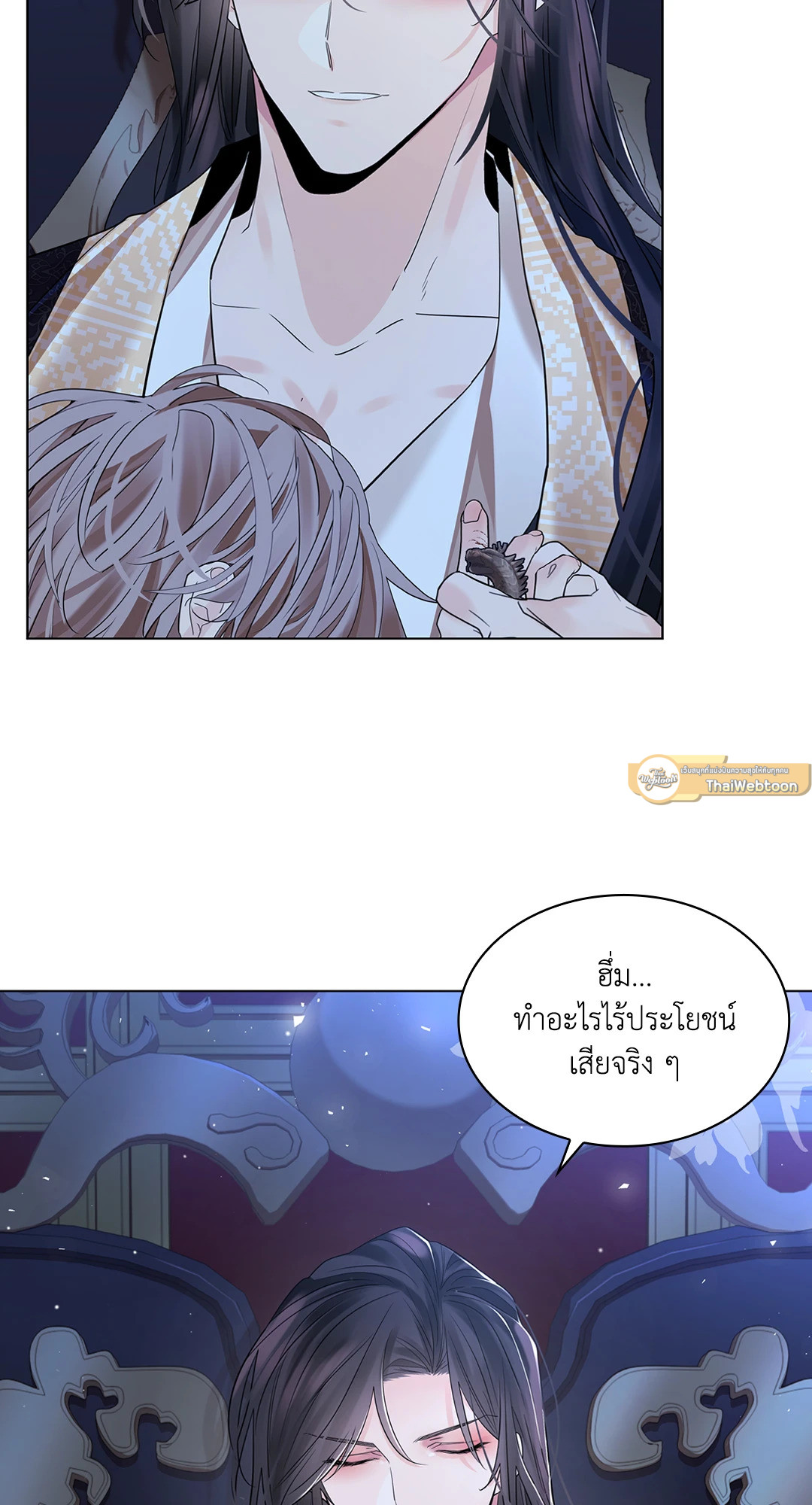 หน้า 58