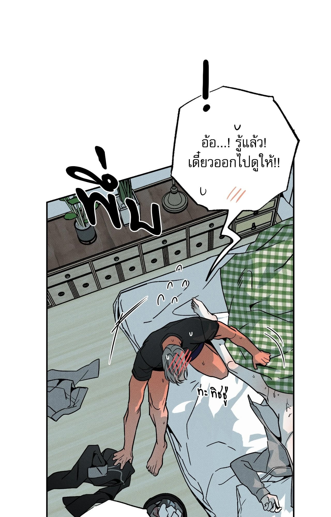 หน้า 24