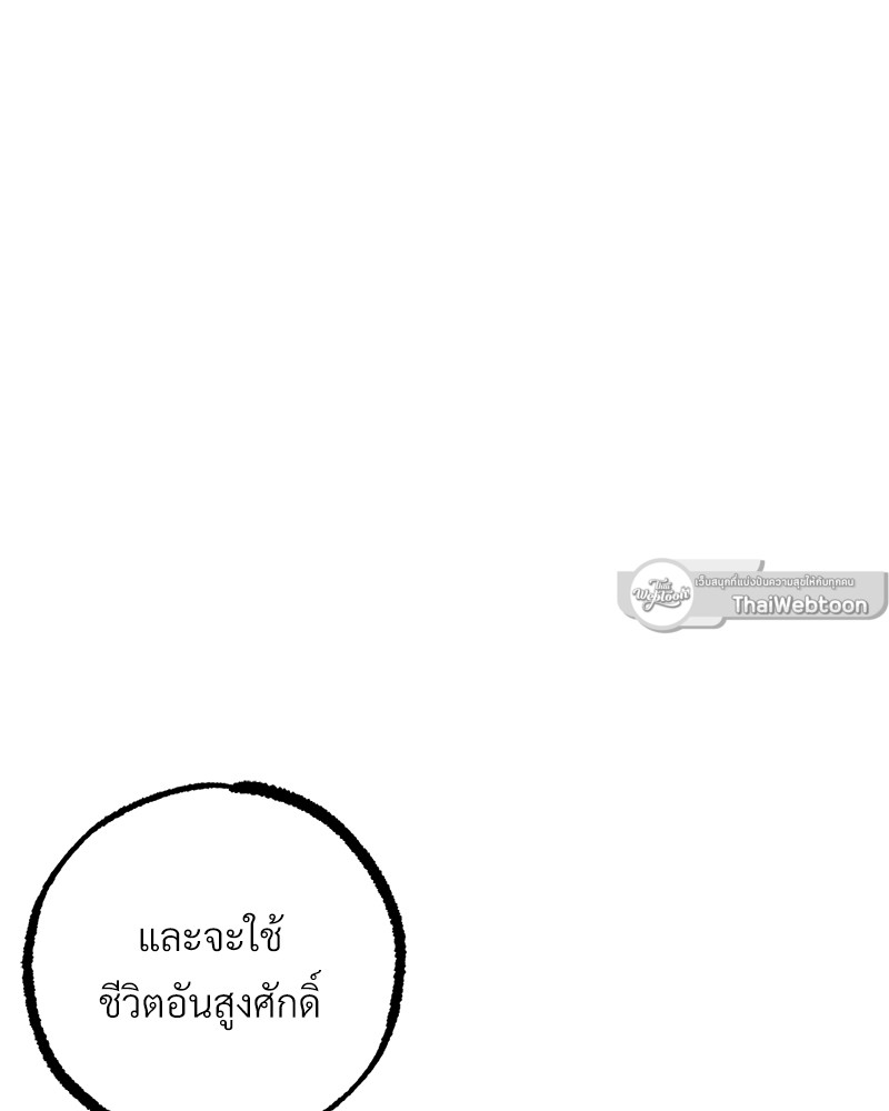 หน้า 151