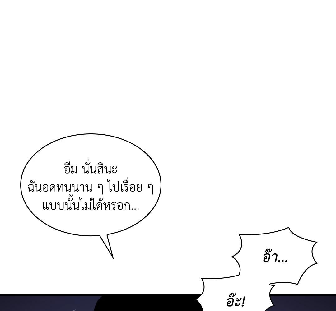 หน้า 138