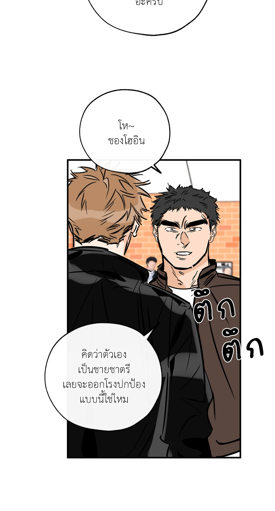 หน้า 61