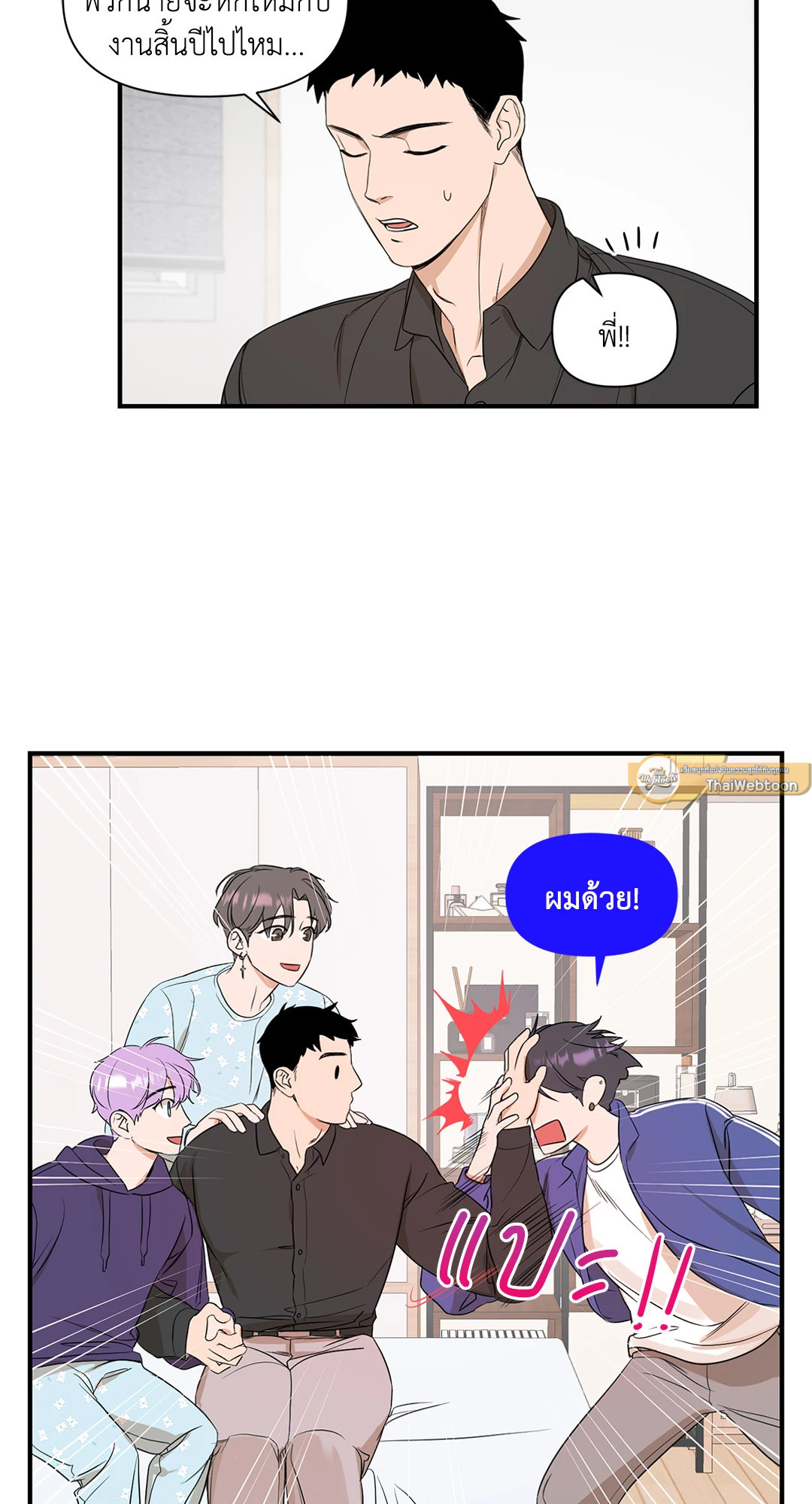 หน้า 26