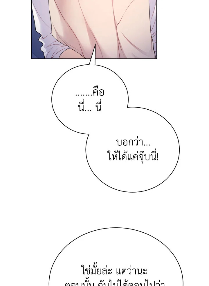 หน้า 79