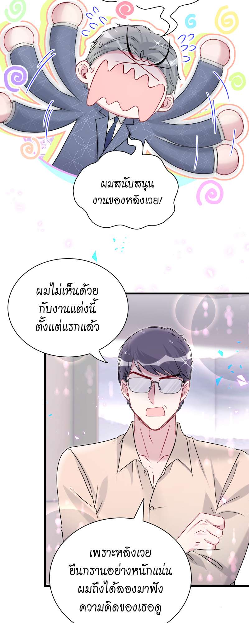 หน้า 26