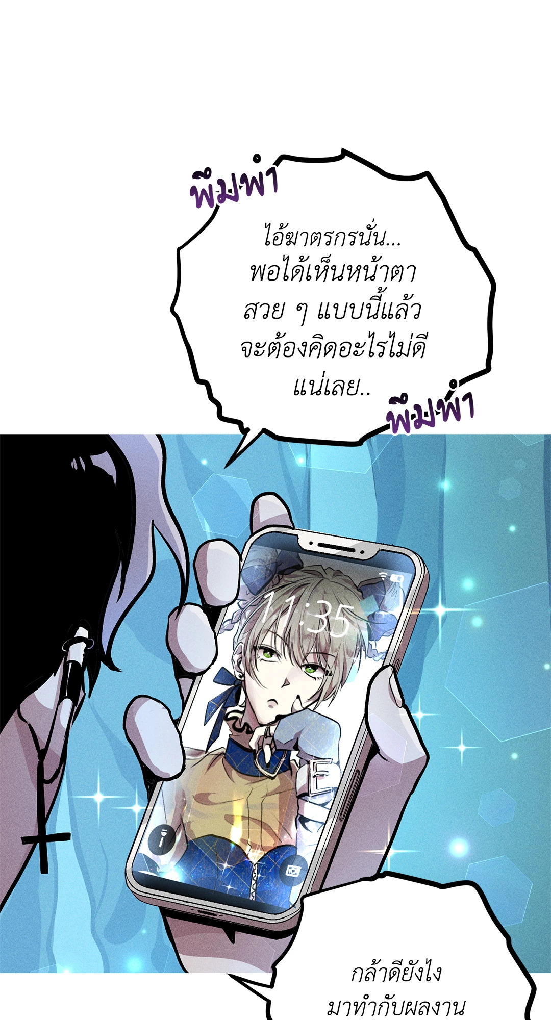 หน้า 16