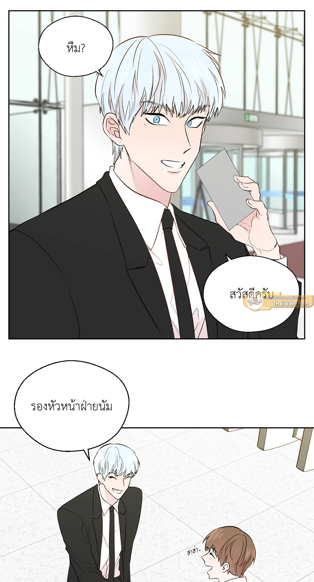 หน้า 19